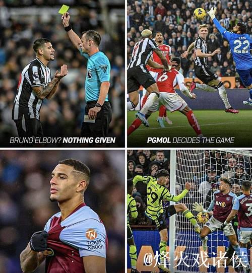 三强争冠路揭秘：阿森纳难掩焦虑，曼城轻描淡写，维拉逆风翻盘