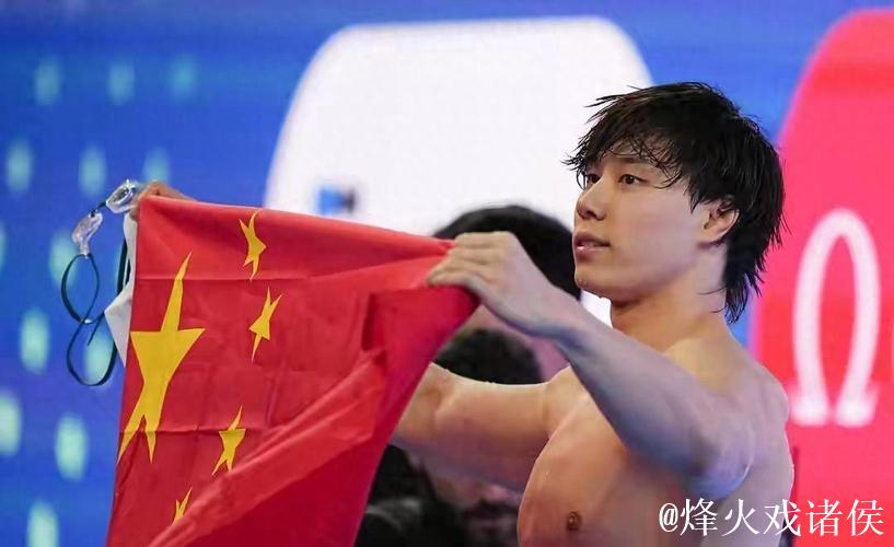 游泳世锦赛 覃海洋获得男子50米蛙泳铜牌